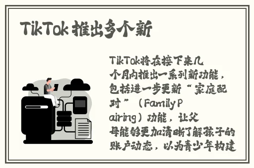 羞羞漫画打开入口